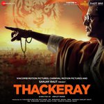 Thackeray - Sandeep Shirodkar Song Download